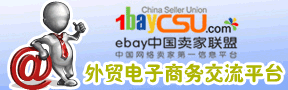1bayCSUeBay�й���������
